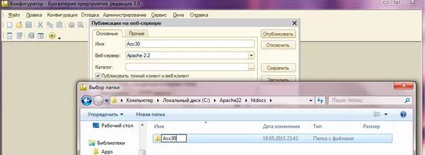 1с не установлены модули расширения веб сервера. 1с не установлены модули расширения веб сервера