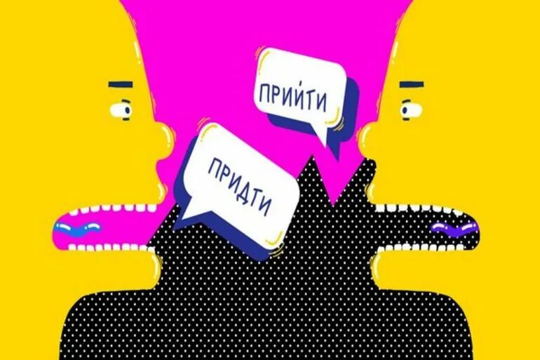 Придти. Прийти или придти. Прошу прийти или придти. Ты можешь придти или прийти.