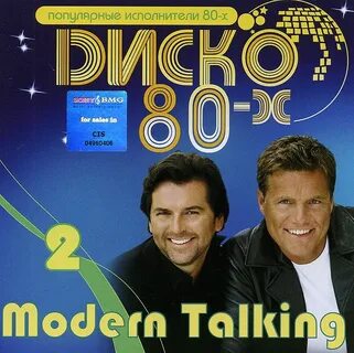Disco modern talking