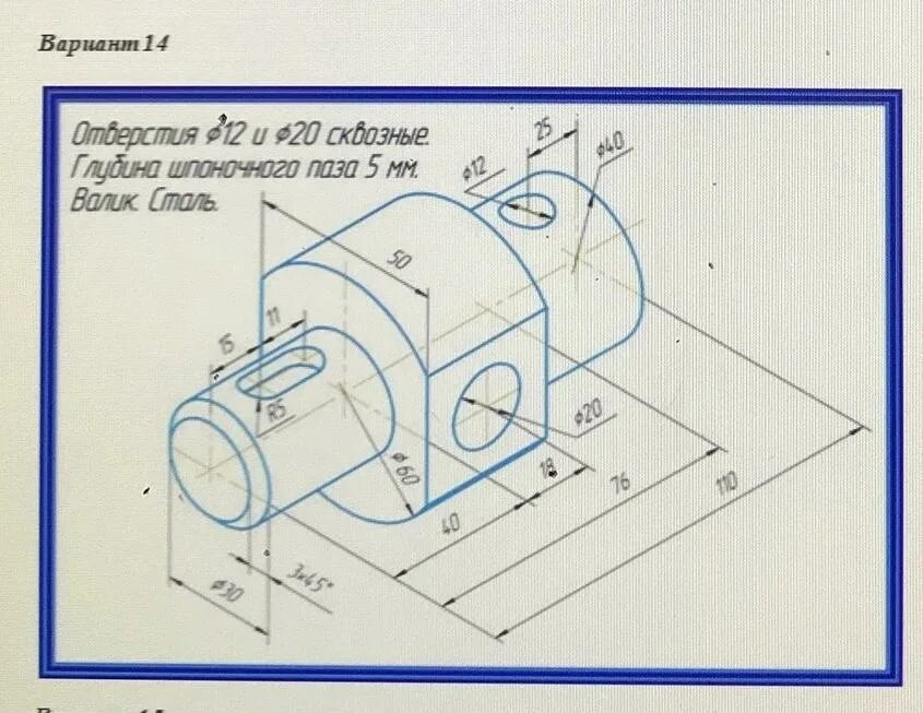 Работа "Модели" Тесты, КОМПАС 3D Дзен