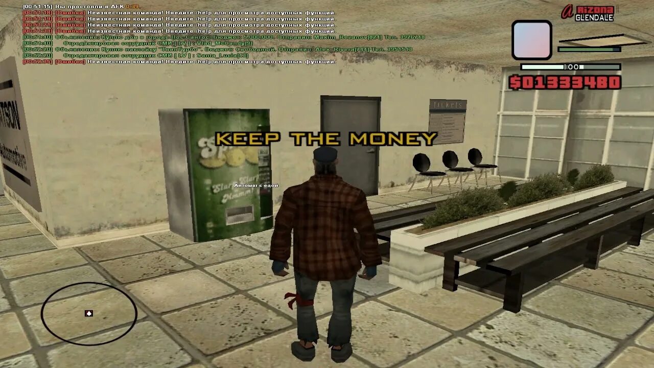 Читы на радмир на деньги. Читы на радмир на деньги. Чит на деньги рп. Чит гта самп. Читы для radmir crmp.