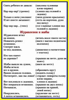 Физкультминутка в средней группе детского сада