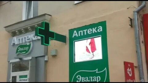 Аптека ленина режим работы