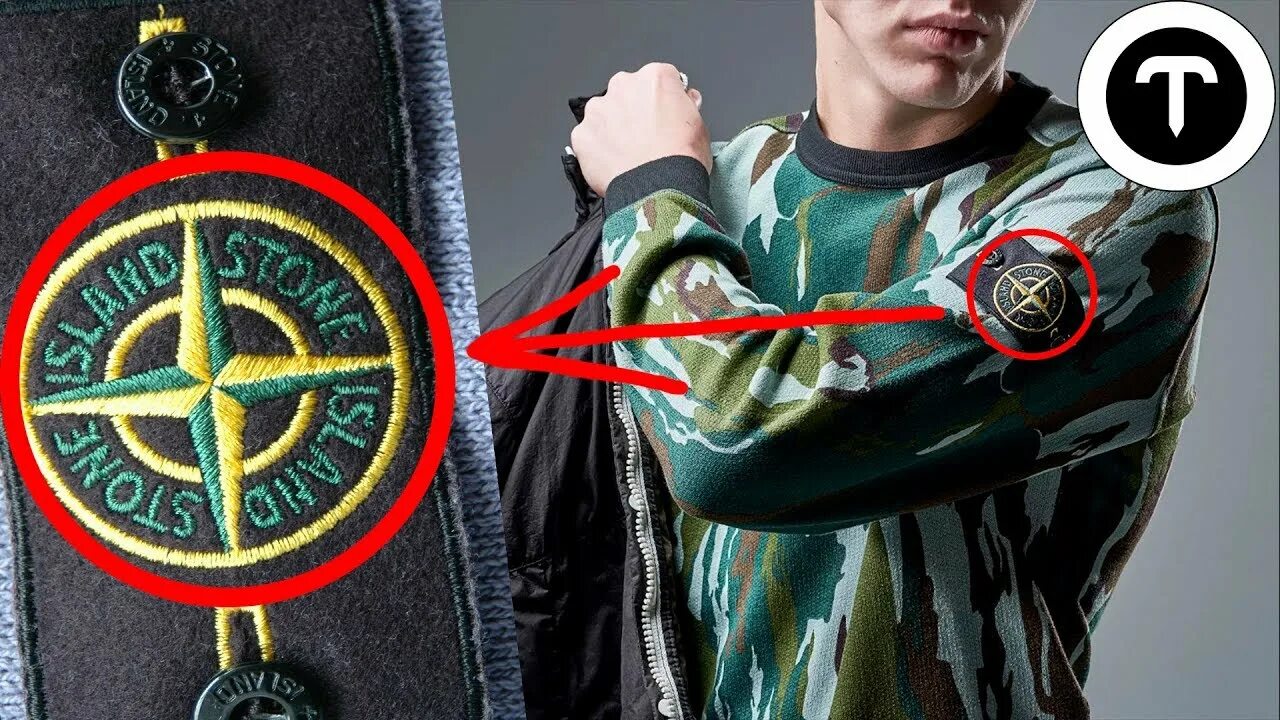 Оффник стоник. Stone Island поясни. Кофта с патчем. Вещи оффника.