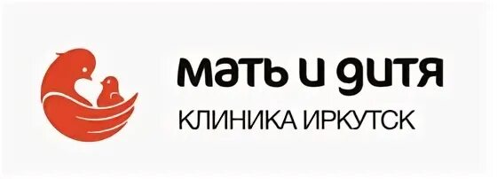 Клиника мать и дитя Иркутск. Мать и дитя Иркутск. Авиценна мать и дитя