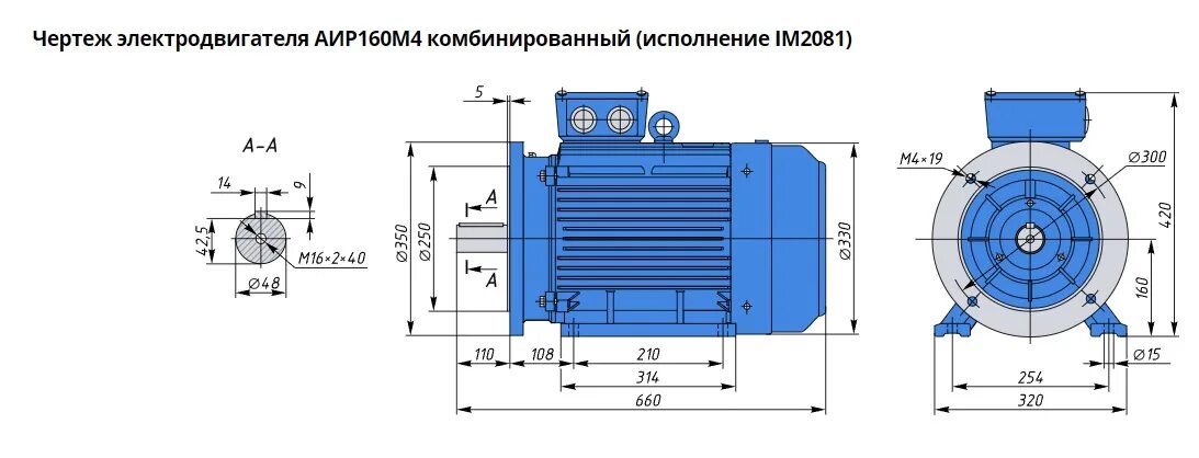 Электродвигатели аир размеры. Чертеж электродвигателя АИР 80в2 2.2 КВТ. U электродвигателя аир80а2/2850. Электродвигатель 4а112м4уз чертеж. Электродвигатель 30 КВТ 3000 об/мин чертеж.