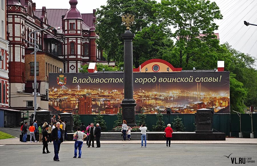 стела «город воинской славы» (владивосток). владивосток город воинской славы колонна. стела «город воинской славы» (владивосток). стела «город воинской славы» (выборг). владивосток город воинской славы.