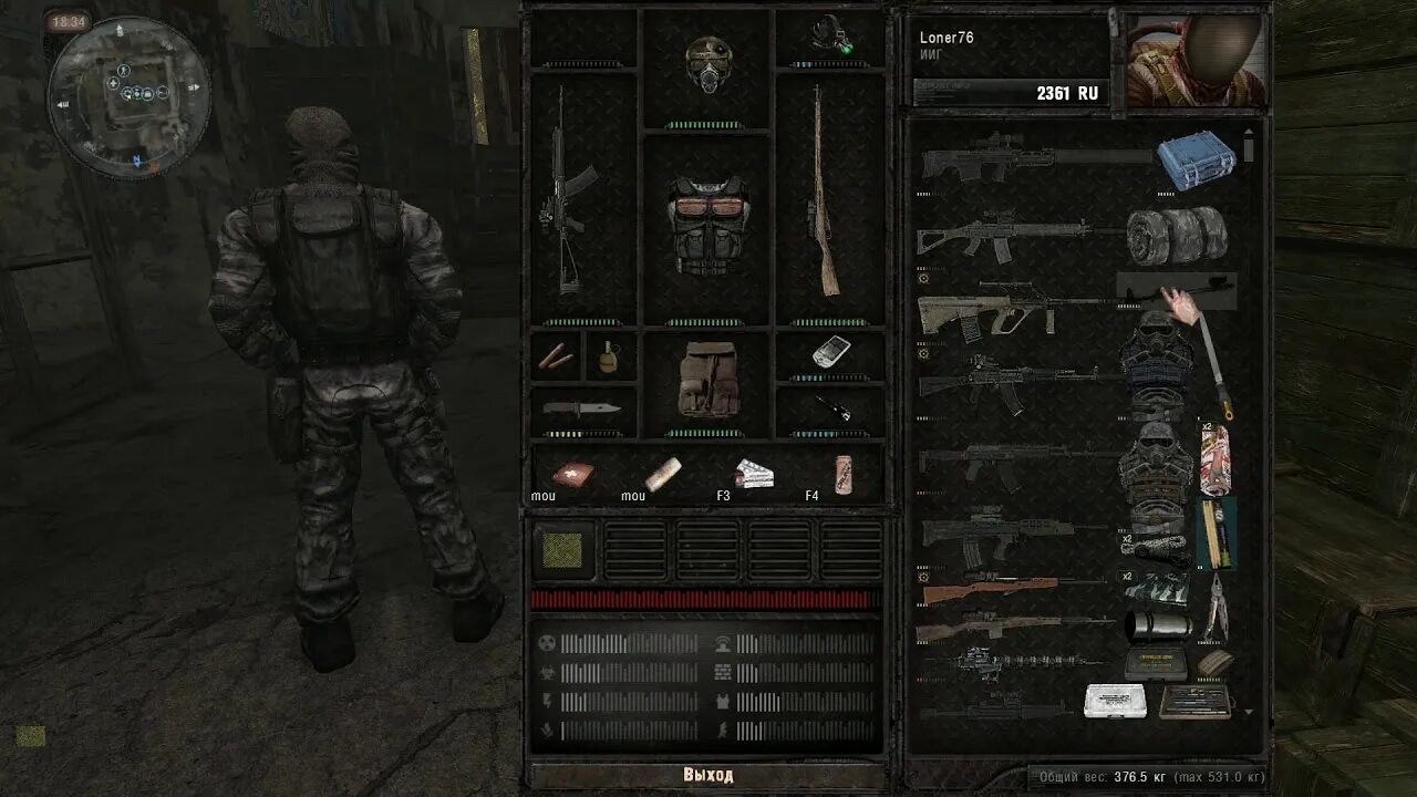 Сталкер изменить броню. S.t.a.l.k.e.r. anomaly 1.5.1 оружие. сталкер аномалия 1.5.1 оружие. сталкер зов аномалии. s.t.a.l.k.e.r. anomaly инструменты.