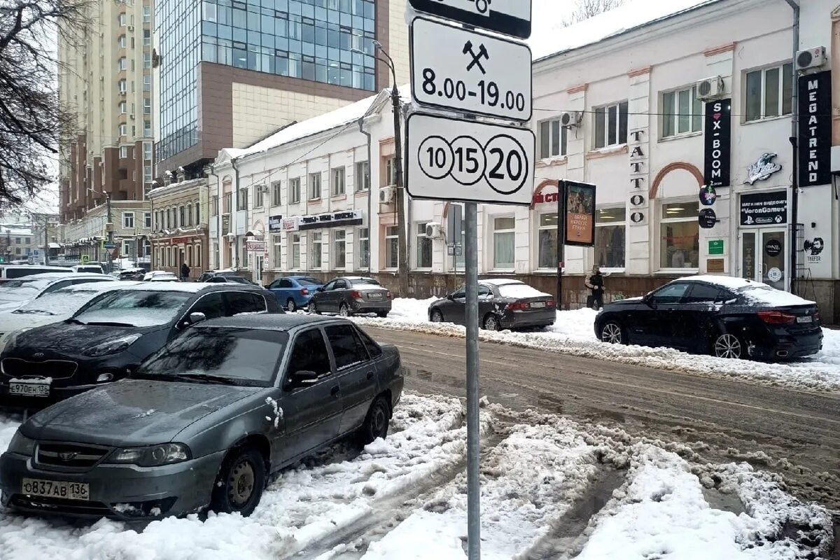 Сайт парковка воронеж. Парковка Воронеж. Воронеж стоянка. Автопарковки Воронеж. Воронежских парковок:.