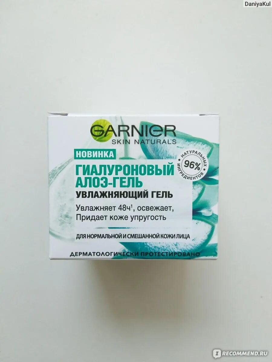 Garnier гиалуроновый алоэ гель. Гиалуроновый алоэ-гель гарньер. Увлажняющий гель гарньер гиалуроновый. Гарньер гиалуроновый алоэ гель увлажняющий. Гиалуроновый алоэ-гель Garnier увлажнение для нормальной кожи.