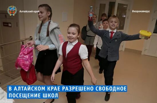 Каникулы 2022. Школа 1 барнаул. Осенние каникулы в школе в 2022 году. Цос образование в школе ульяновск. Даты триместров в школе 2022-2023.