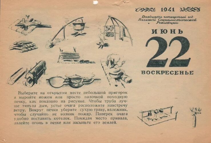 Стихотворение м. Стих есть лица подобные. Кульчицкого "мечтатель, фантазёр, лентяй-завистник. Стихотворение кульчицкого мечтатель фантазер. Мечтатель фантазер лентяй-завистник.