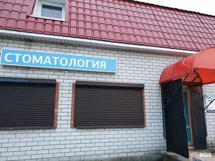 Стоматологическая 50 верхняя красносельская