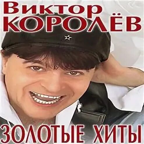 Я московский озорной гуляка mp3