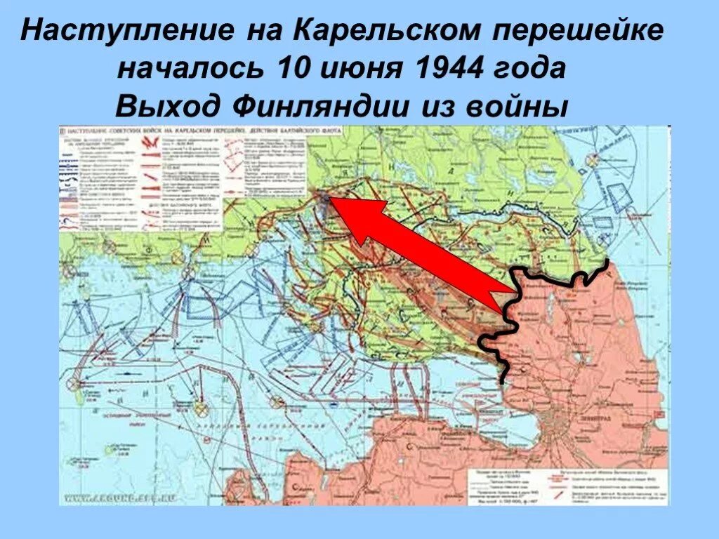 Финляндия прекратила военные действия против ссср. Финляндия в войне против СССР 1941 1944.