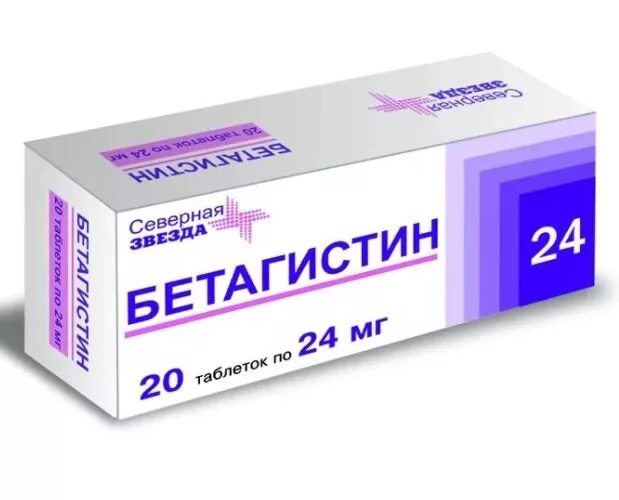 Бетагистин сколько принимать по времени. Бетагистин 24 мг. бетагистин 24 мг, табл.. бетагистин таблетки 24мг. бетагистин-канон таб 24мг №60.