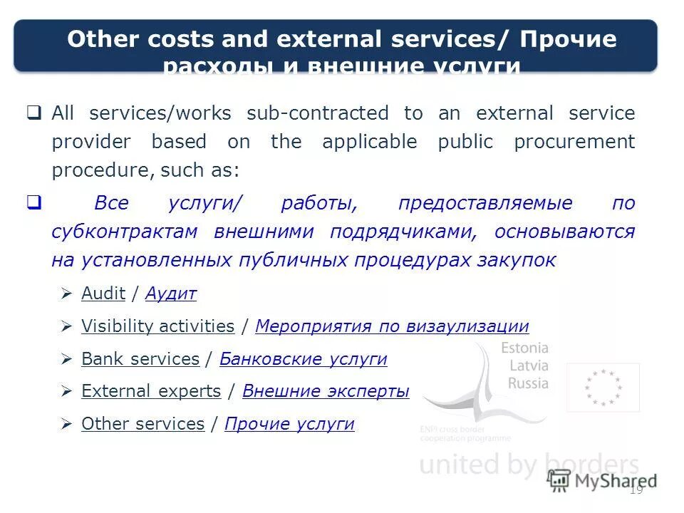 Inventory investment examples. Other costs. Production costs. Other costs. Other costs.