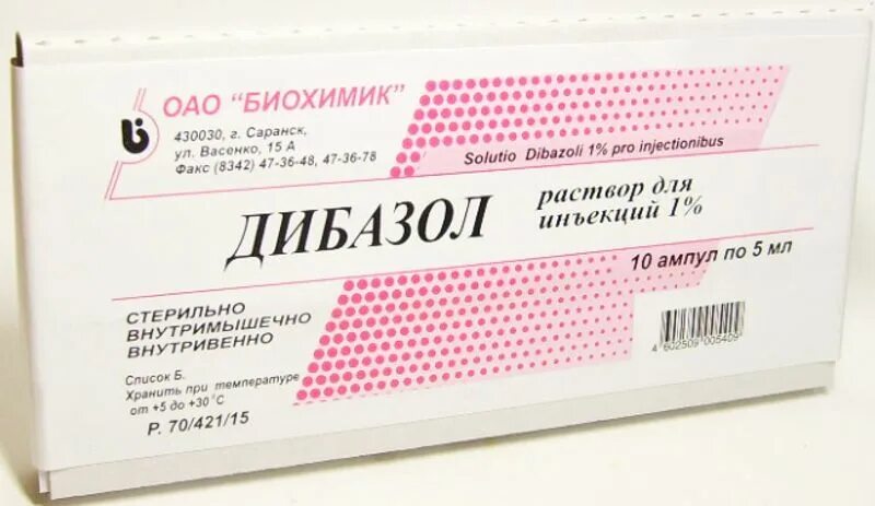 изосорбида 5 мононитрат 20 мг. изосорбида мононитрат 5 40мг. таблетки. изосорбида мононитрат таб 20мг. 20мг №30.