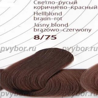 Тел 8 75