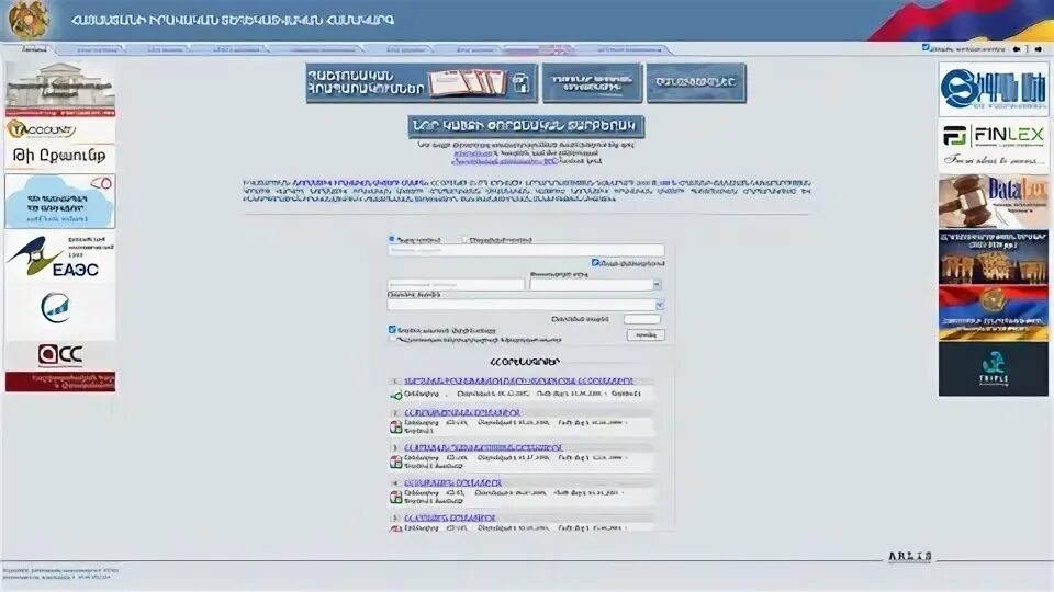 Арлис. Ам. Кластер образовательный мгу. 2360102152 \&лосины \&\&белые со зверям. Убийство арлис перри в церкви.