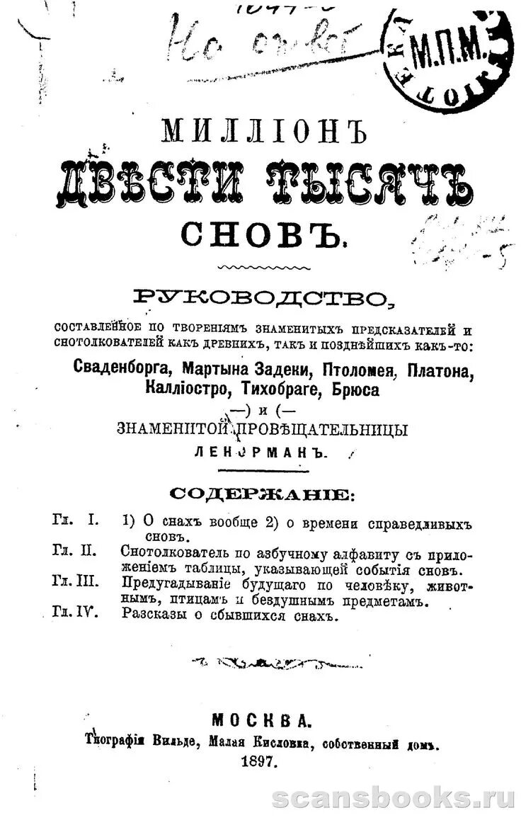 Шестнадцать миллионов двести тысяч. 16 тысяч рублей. Шестнадцать миллионов двести тысяч. Пачка купюр на столе. 1000000 рублей.