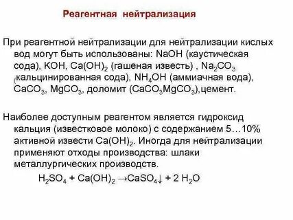 Как нейтрализовать духи