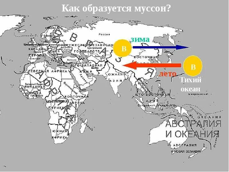 Муссоны азии. Схема летнего и зимнего муссона. муссоны на карте. муссоны в китае. карта распространения муссонов.
