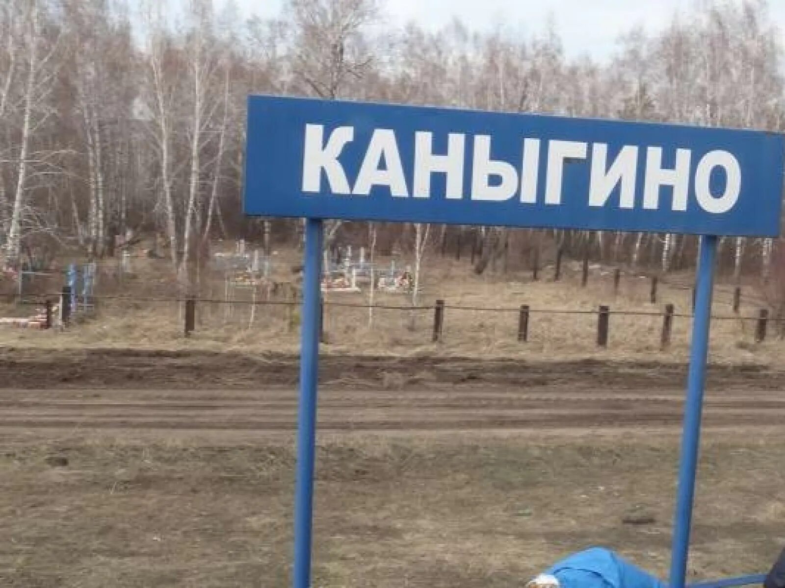 Дом в минусинске. Каныгино минусинского. Семикаракорск паромная переправа. Турбаза ритм в каныгино. Кутужеково фотографии.