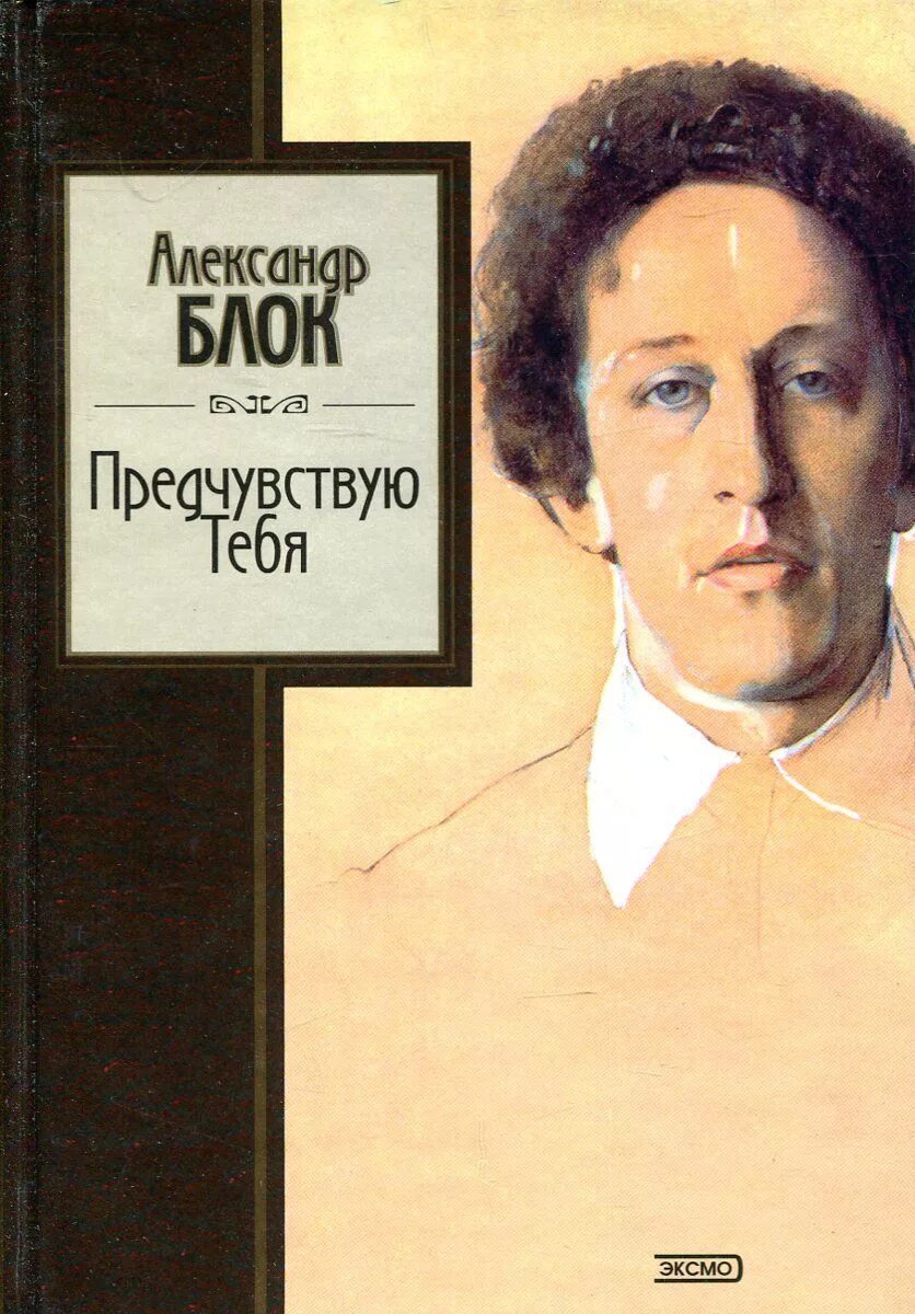 Предчувствую неприятную