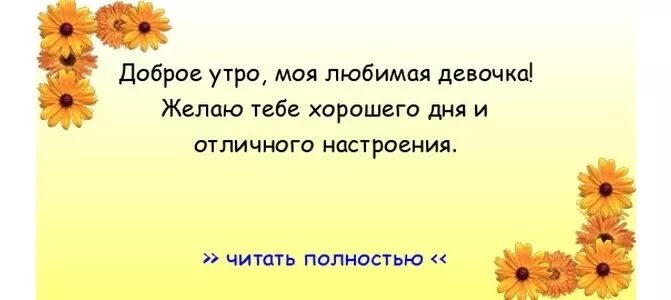 Чтоб жизнь была всегда светла желаю света. Поздравления с днём рождения Мирона. Еврейский тост. Поднимем бокалы содвинем их разом. Пей и добрей