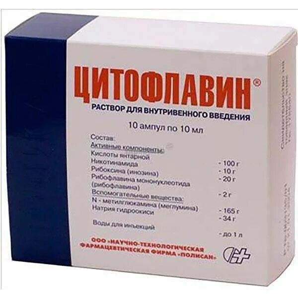 Какие препараты внутривенно