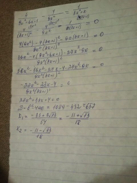 Х 3 у 3х 9 х 3. 2х (5+3х) – х (6х – 2 ) = 2х– 4. Х-1/2 - 3-Х/3= Х - Х+9/6. Х-5/2-2х-4/3>-2х+1/6. (2х2-х+1)2+6х=1+9х2.