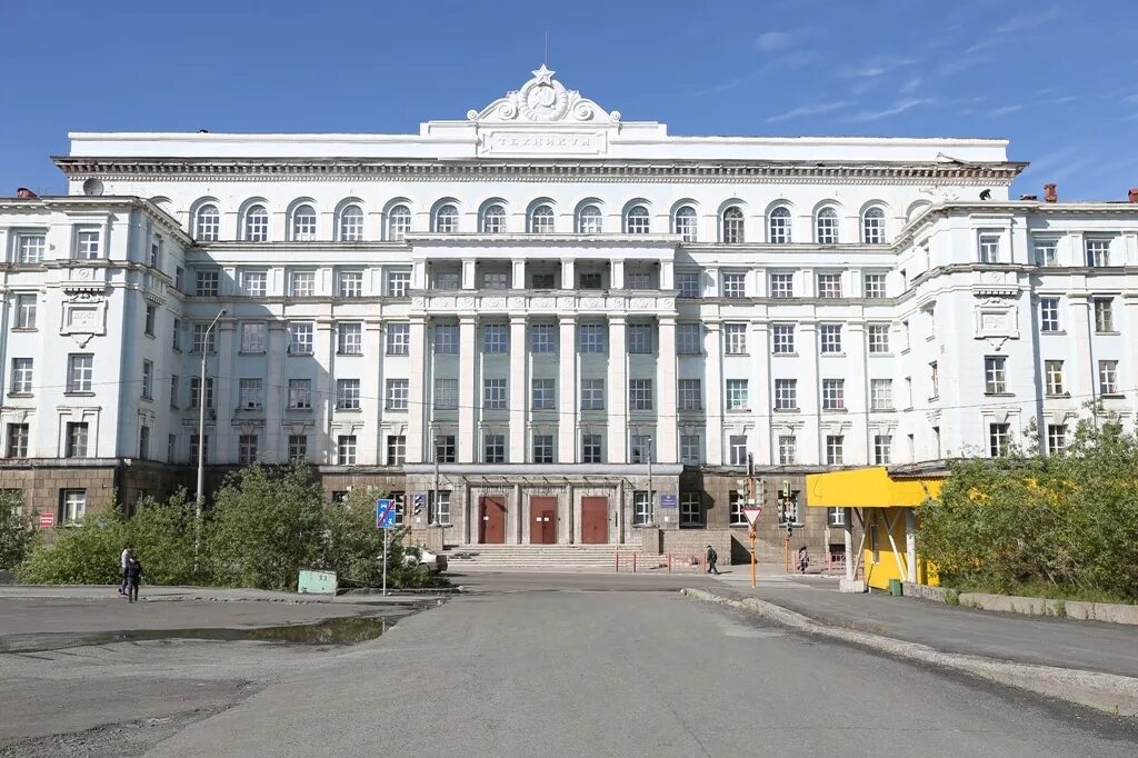 Заполярный университет норильск. Заполярный институт норильск. Норильский заполярный институт. Норильск. Норильск университеты.