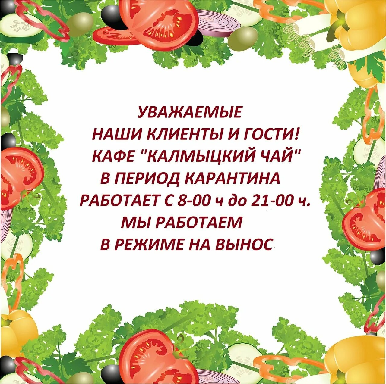 Поздравления на калмыцком языке. Поздравительные открытки с днём рождения на калмыцком языке. Доброе утро на калмыцком. Доброе утро на калмыцком языке. С днем рождения на калмыцком.