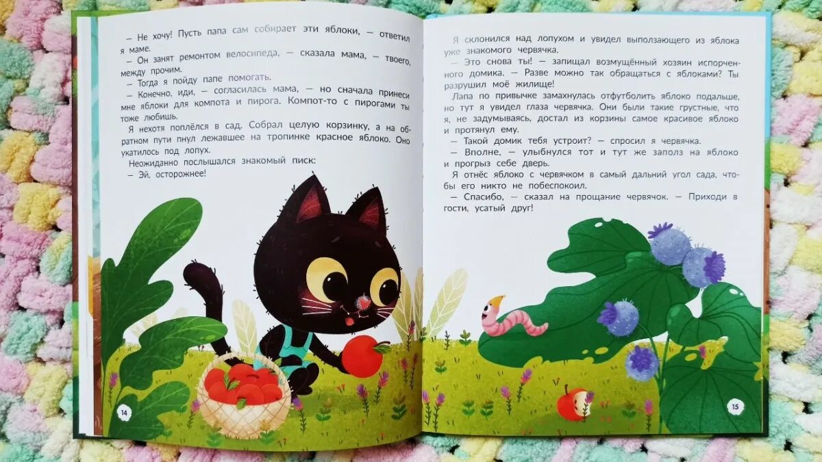 Шалость не удалась или история о том как я стал послушным сукгоева а. Невидимая горилла эксперимент. Сказки для малышей феникс премьер катостик шалость не удалась. «ужас! или история о том, откуда берутся дети» призы. Мандариновый пом или история о нетающей дружбе.
