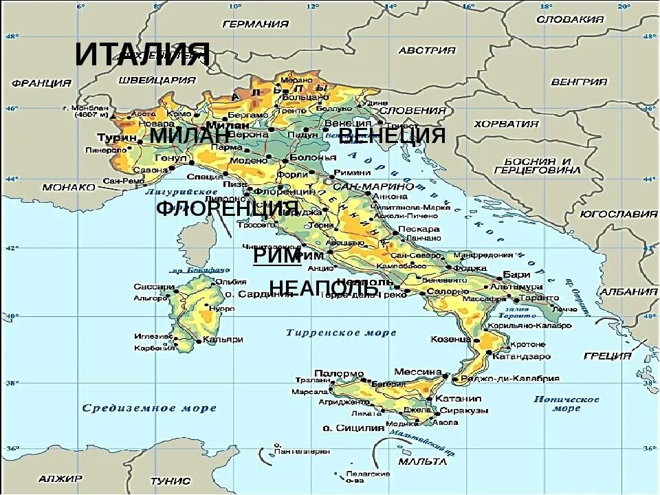 Местонахождение италии. Столица италии на карте италии. Адриатическое побережье италии на карте. Местонахождение италии. Местонахождение италии.