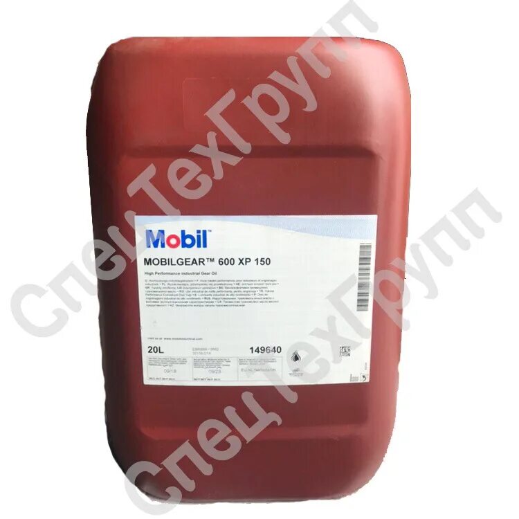 Редукторное масло mobil. Mobilgear 600 XP 150. Масло Mobilgear 600 XP 150, Л. Mobilgear 629. Mobil Mobilgear 600 XP 150 (16л)155986 масло редукторное.