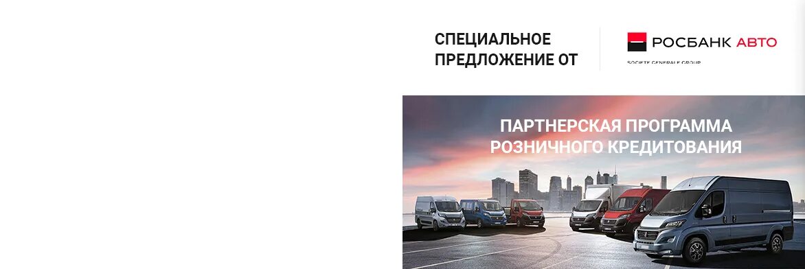 Росбанк авто. Росбанк авто логотип. Росбанк автокредит. Приложение Росбанк авто.