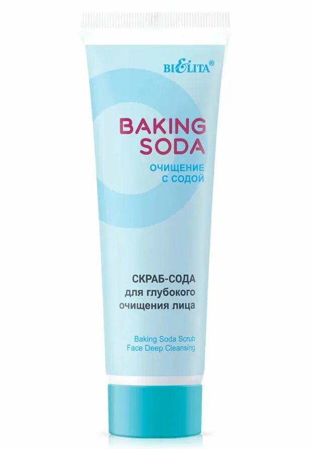Скраб с содой baking. Скраб с содой baking. Скраб для лица soda. Etude скраб для лица с содой - baking powder crunch pore scrub, 200г. Скраб, baking powder crunch, 200 мл.