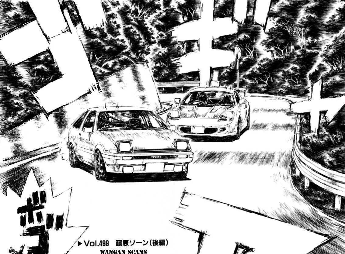 Initial d манга. Инициал ди манга моменты. Инициал ди манга. Инициал ди страницы манги. Initial d манга.