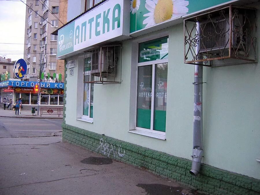 самарская 16 ульяновск. победа 16 самара. самара. самарская 16. борисовка 16 аптека.