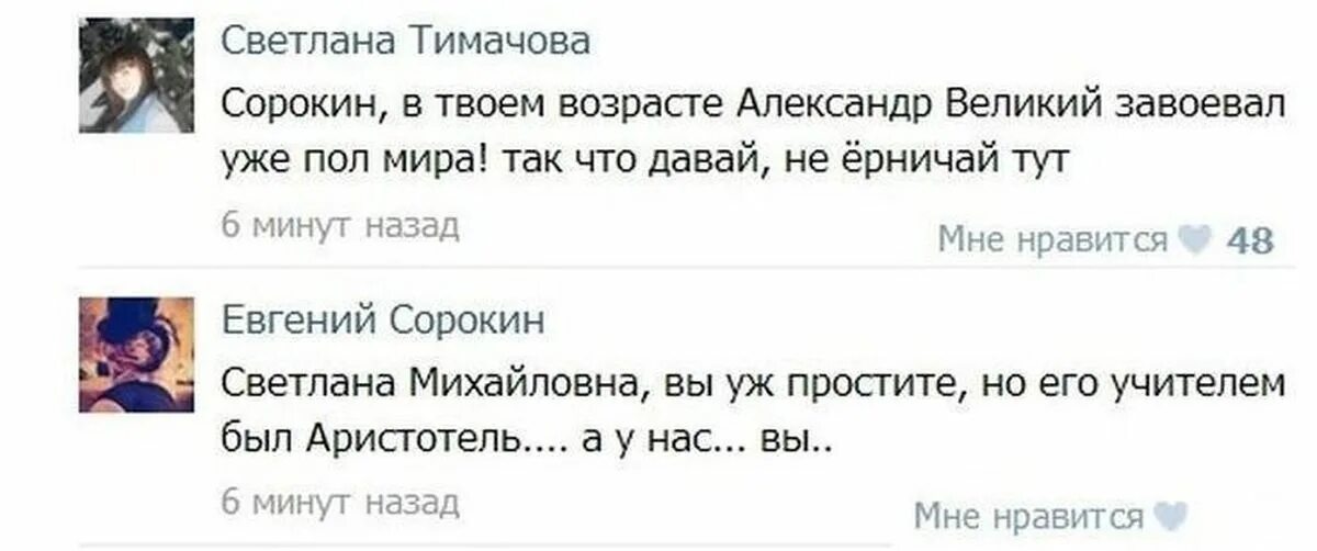 Пессимист жалуется на ветер оптимист. Ерничать. Ёрничать значение слова. Ерничать что это. Цитаты про мнение.