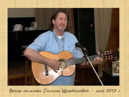 Митяев почему