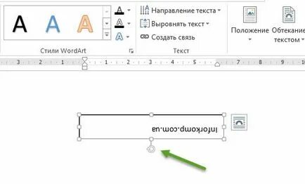 Переворачивает текст вверх ногами