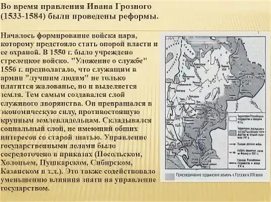 Феномен самодержавия