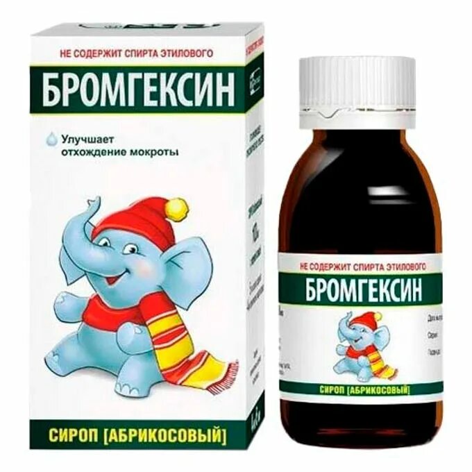 Бромгексин 8 берлин хеми сироп. Бромгексин инструкция для детей сироп берлин. Сироп бромгексин берлин хеми 4 для детей. Бромгексин сироп абрикос 4мг/5мл 100мл. Бромгексин 0,4.