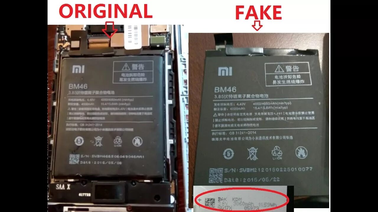 Как узнать аккумулятор xiaomi. Xiaomi redmi note 4x аккумулятор. xiaomi redmi note 5 батарея. redmi note 3 pro аккумулятор. xiaomi redmi note 3 аккумулятор.