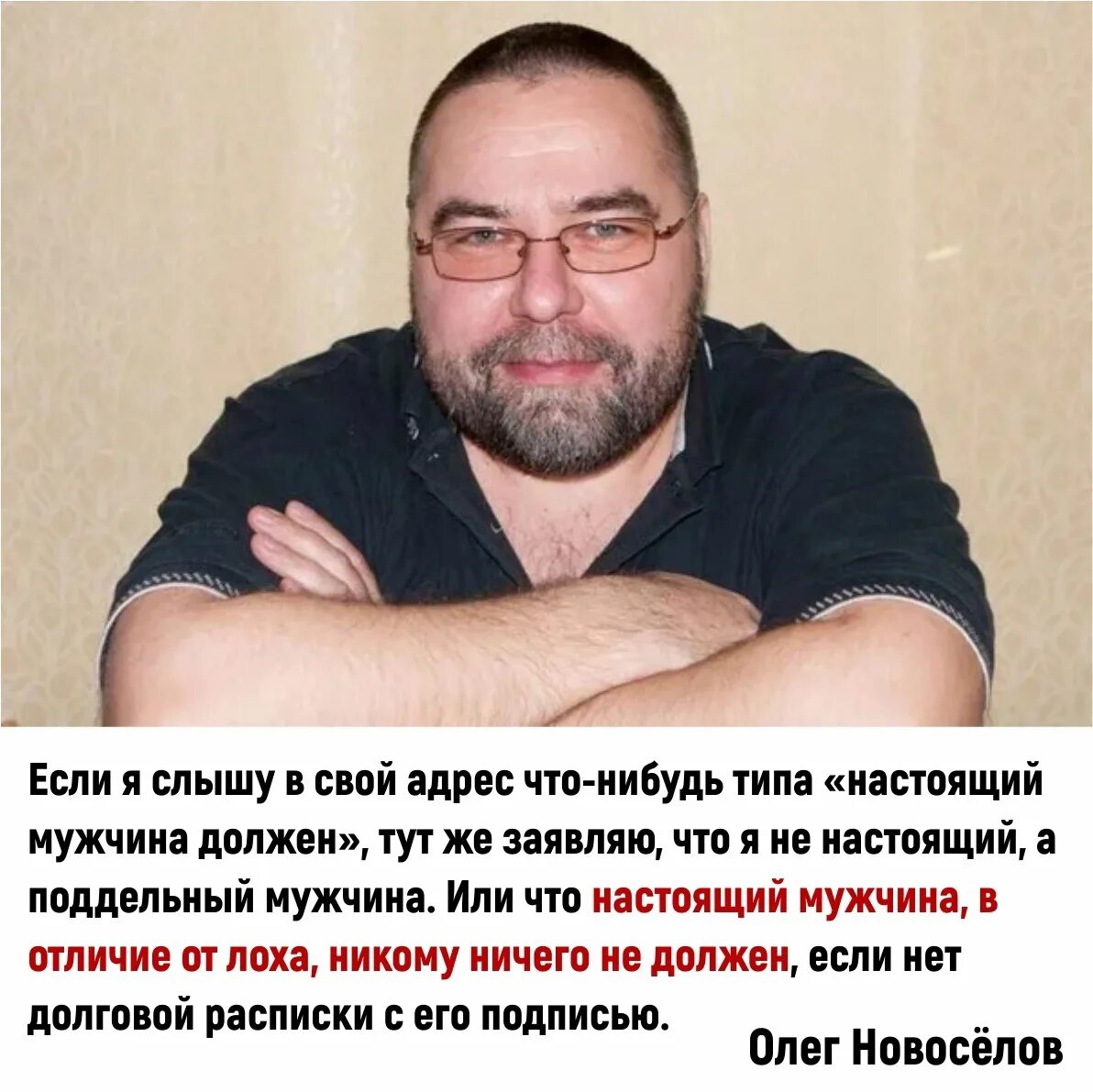 Психологи новоселов. Новоселова психолог. Психологи новоселов. Психологи новоселов. Психологи новоселов.