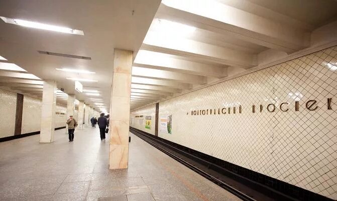 Волгоградский пр метро. Станция волгоградский проспект. станция метро волгоградский проспект. станция метро волгоградский проспект москва. метро волгоградский проспект внутри.