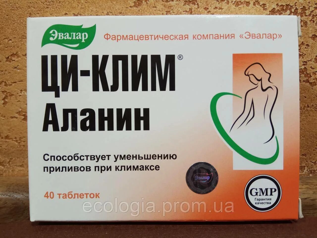 что пропить при приливах при климаксе. Menopause таблетки 45+. фемивелл эвалар. препараты при предклимаксе. комплексные витамины для женщин.